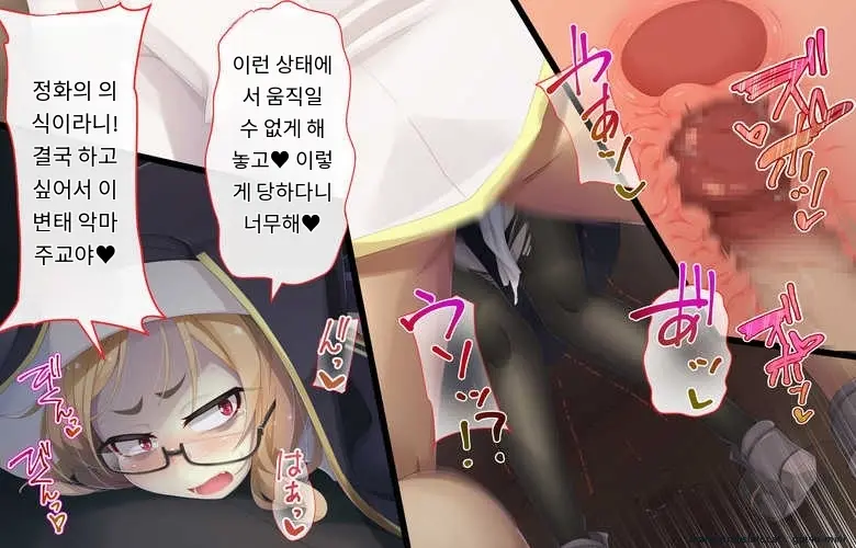 Sister Wa Kyuuketsuki ~Kyuuketsubyou O Naosu Tame To Ieba Nandemo Ukeireru Namaiki Sister~